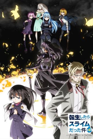 Poster Tensei shitara Slime Datta Ken S4