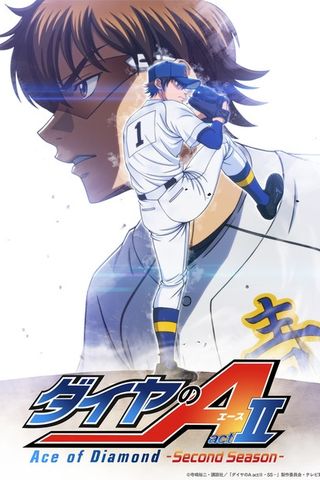 Poster Diamond no Ace Season 4: Act II Part 2