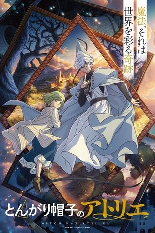 Poster Witch Hat Atelier