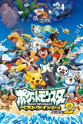 Poster Pokemon Best Wishes! 2
