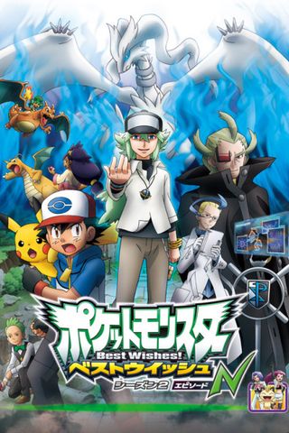 Poster Pokemon Best Wishes! 3: Episode N