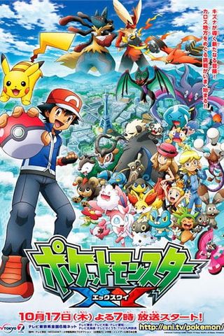 Poster Pokemon XY