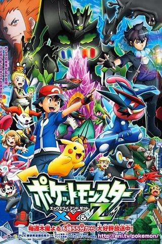 Poster Pokemon XY&Z