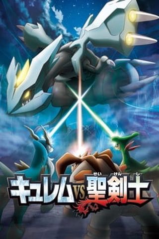 Poster Pokemon Movie 15: Kyurem VS. The Sword of Justice