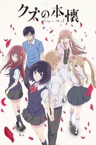Poster Kuzu no Honkai