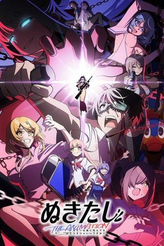 Poster Nukitashi the Animation