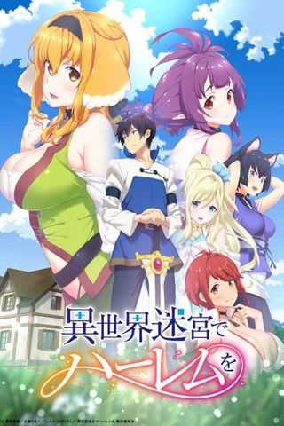 Poster Isekai Meikyuu de Harem wo