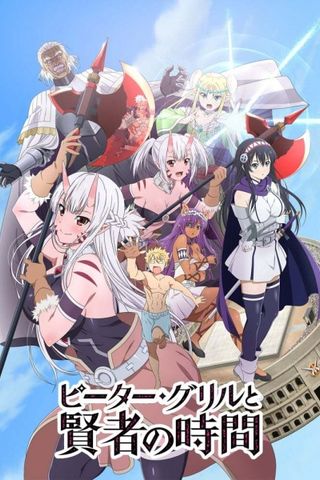 Poster Peter Grill to Kenja no Jikan 1