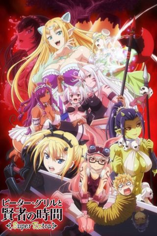 Poster Peter Grill to Kenja no Jikan 2: Super Extra