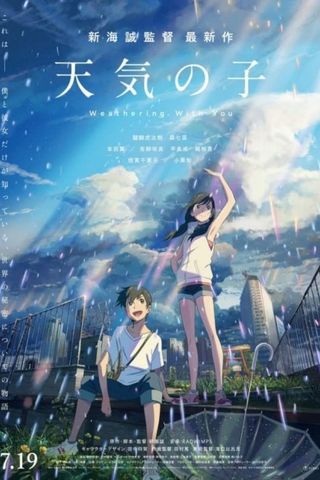 Poster Tenki no Ko (Weathering with You)