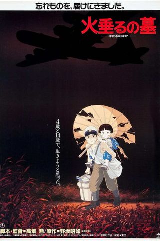 Poster Hotaru no Haka (Grave of the Fireflies)