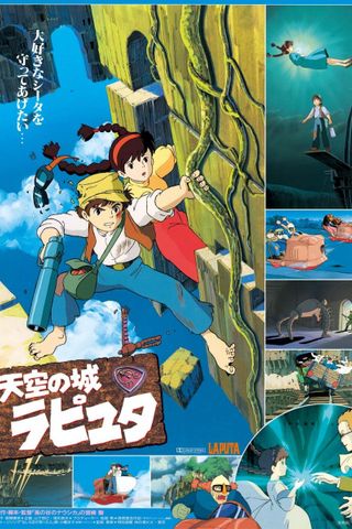 Poster Tenkuu no Shiro Laputa (Castle in the Sky)