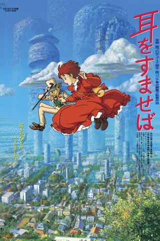 Poster Mimi wo Sumaseba (Whisper of the Heart)