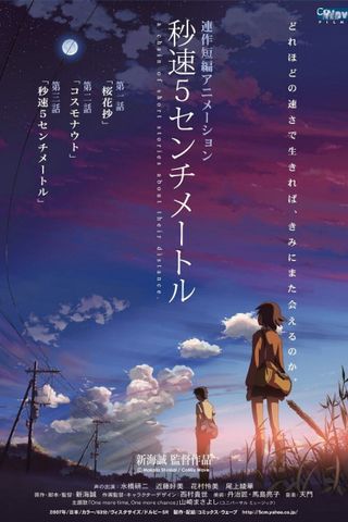 Poster Byousoku 5 Centimeter