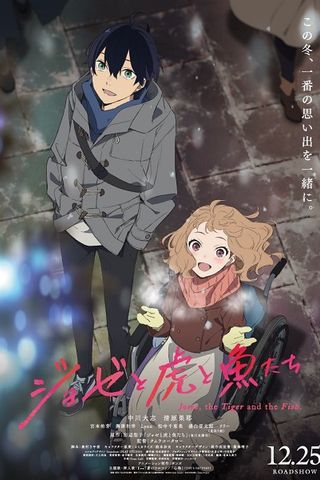 Poster Josee to Tora to Sakana-tachi