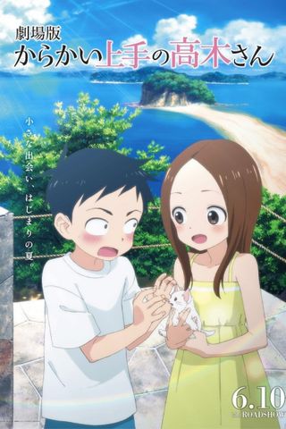 Poster Karakai Jouzu no Takagi-san Movie