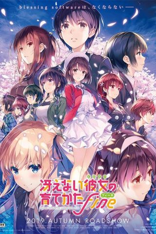Poster Saenai Heroine no Sodatekata Movie Fine