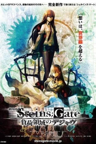 Poster Steins;Gate Movie: Fuka Ryouiki no Déjà vu