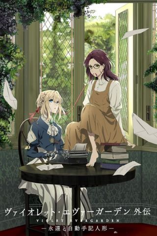 Poster Violet Evergarden: Eternity and the Auto Memory Doll