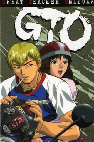 Poster Great Teacher Onizuka