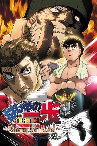 Poster Hajime no Ippo 2: Champion Road