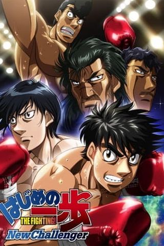 Poster Hajime no Ippo 4: New Challenger
