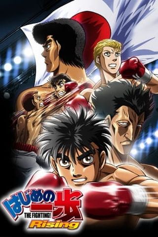Poster Hajime no Ippo 5: Rising