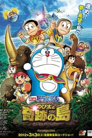 Poster Doraemon Movie 32: Nobita and the Miracle Island - Animal Adventure