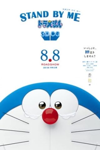 Poster Stand By Me Doraemon 1