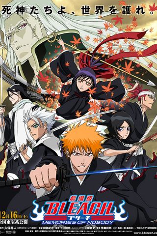 Poster Bleach Movie 1: Memories of Nobody