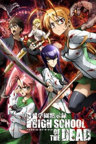Poster Highschool of the Dead
