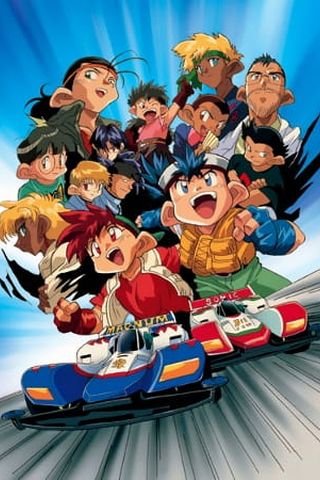 Poster Bakusou Kyoudai Let's & Go 1