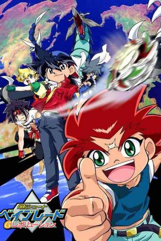 Poster Beyblade 3: G Revolution