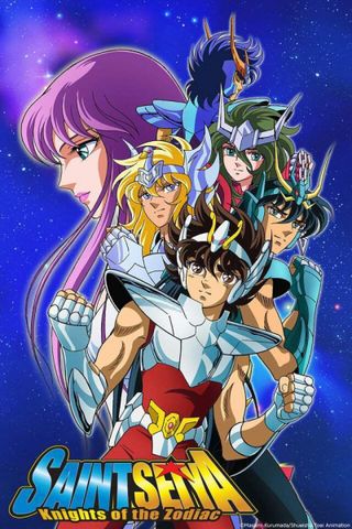 Poster Saint Seiya 1