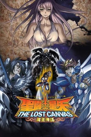 Poster Saint Seiya 0: The Lost Canvas