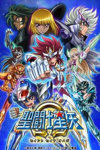Poster Saint Seiya Omega