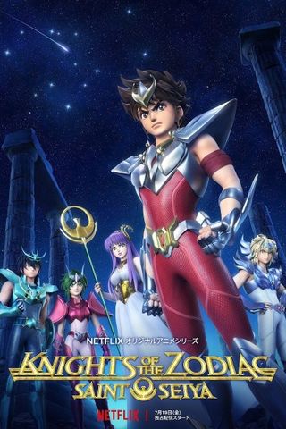 Poster Saint Seiya: Knights of the Zodiac (2019)