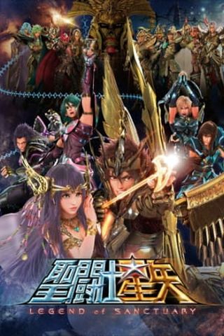 Poster Saint Seiya Movie: Legend of Sanctuary
