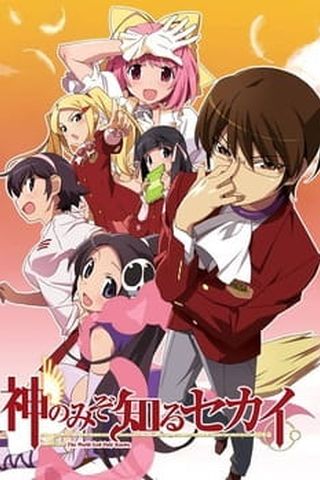 Poster The World God Only Knows S1