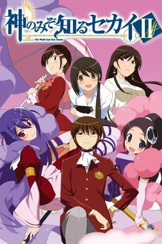 Poster The World God Only Knows S2