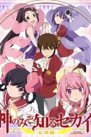 Poster The World God Only Knows S3: Goddesses