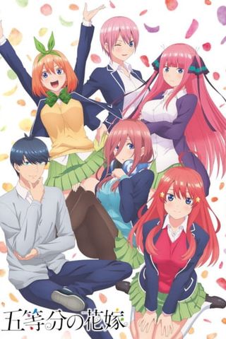 Poster Gotoubun no Hanayome S1