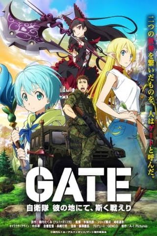 Poster Gate: Jieitai Kanochi nite, Kaku Tatakaeri Part 1