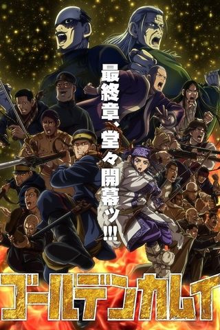 Poster Golden Kamuy S5: Final Season