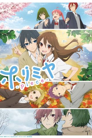 Poster Horimiya: Piece