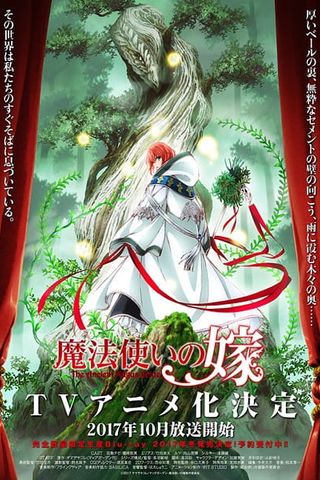 Poster Mahoutsukai no Yome S1