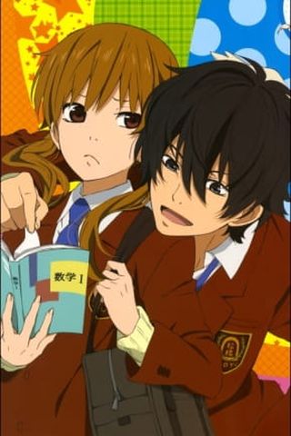 Poster Tonari no Kaibutsu-kun