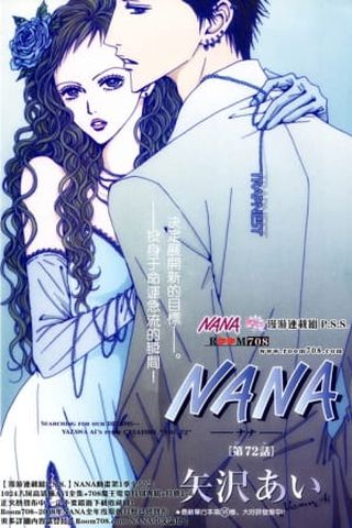 Poster Nana