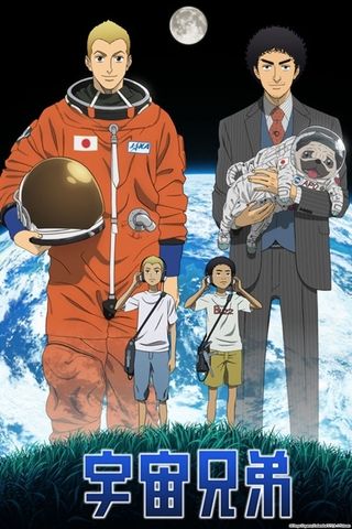 Poster Uchuu no Kyoudai (Space Brothers)