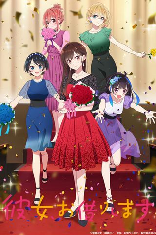 Poster Kanojo, Okarishimasu S3